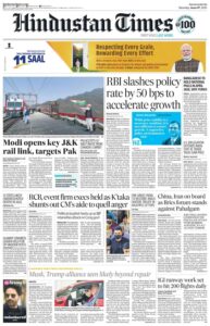 BEST NEWS PAPER IN INDIA