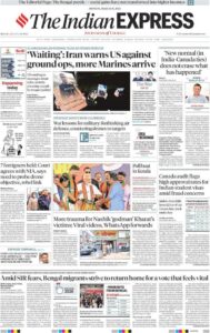 BEST NEWS PAPER IN INDIA